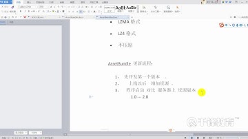 千锋Unity游戏开发教程：13 初识
