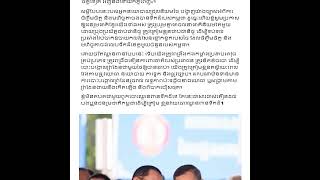 សម្តេចតេជោ ហ៊ុន សែន៖ ថៃនៅតែចិញ្ចឹមចិត្ត និងមហិច្ចតាចង់បានទឹកដីកម្ពុជា!