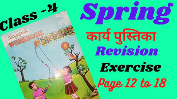 English Class 4 Work Book Revision Exercise// Spring Class 4 work Book// Page 15 to 18