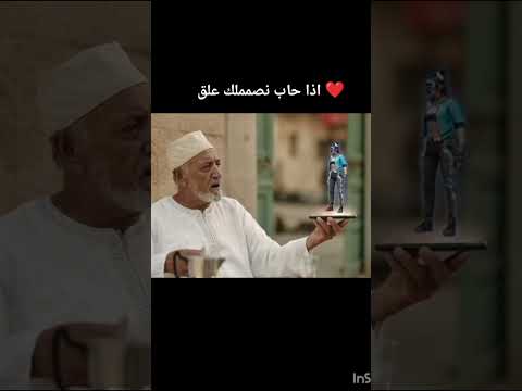 انا افضل لاهب بنسبا لي ذكاء اصطناعي