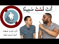 49 النفي ب ليس تمارين هداية وحدة جسمي سليم الجزء الثاني Ll سلسلة كنوز 