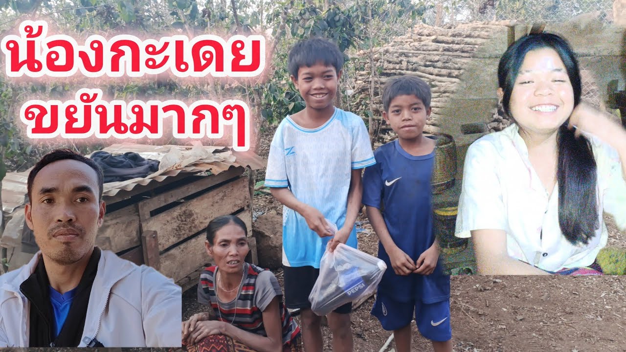 น้องกะเดยขยันมากๆ 15 กุมภาพันธ์ ค.ศ. 2026
