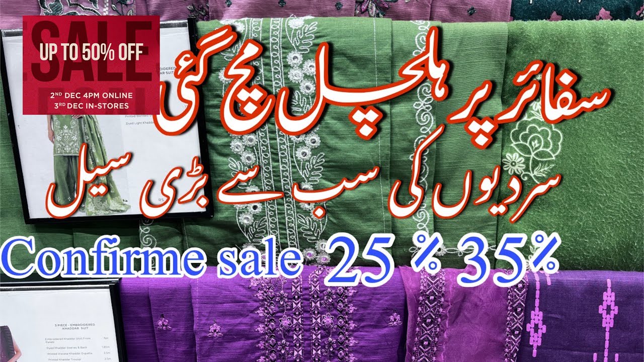 Скоро стартует крупнейшая зимняя распродажа Sapphire ❤️🔥| Видео предварительного бронирования🥳😍||...