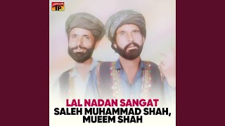 Download Lagu Kul Kanay Kade Nay MP3