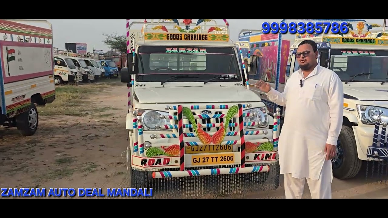 બોલેરો પિકઅપ સારી કનડીસન મા મળસે 