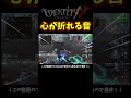 グレイスのやろうとしてること全て上手くいかせない2連コンボ【第五人格】【IdentityⅤ】