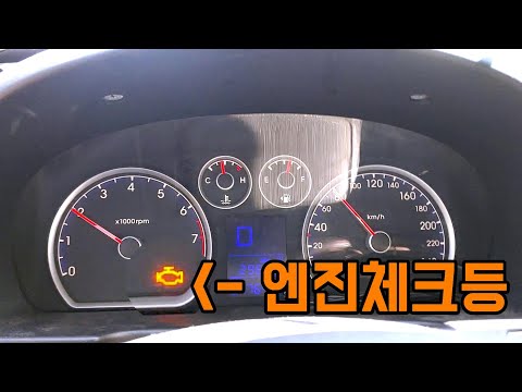 [중저상-Video] <strong>i30</strong> 에게 갑자기 찾아온 위기!! 아니 갑자기 이러기 있음??
