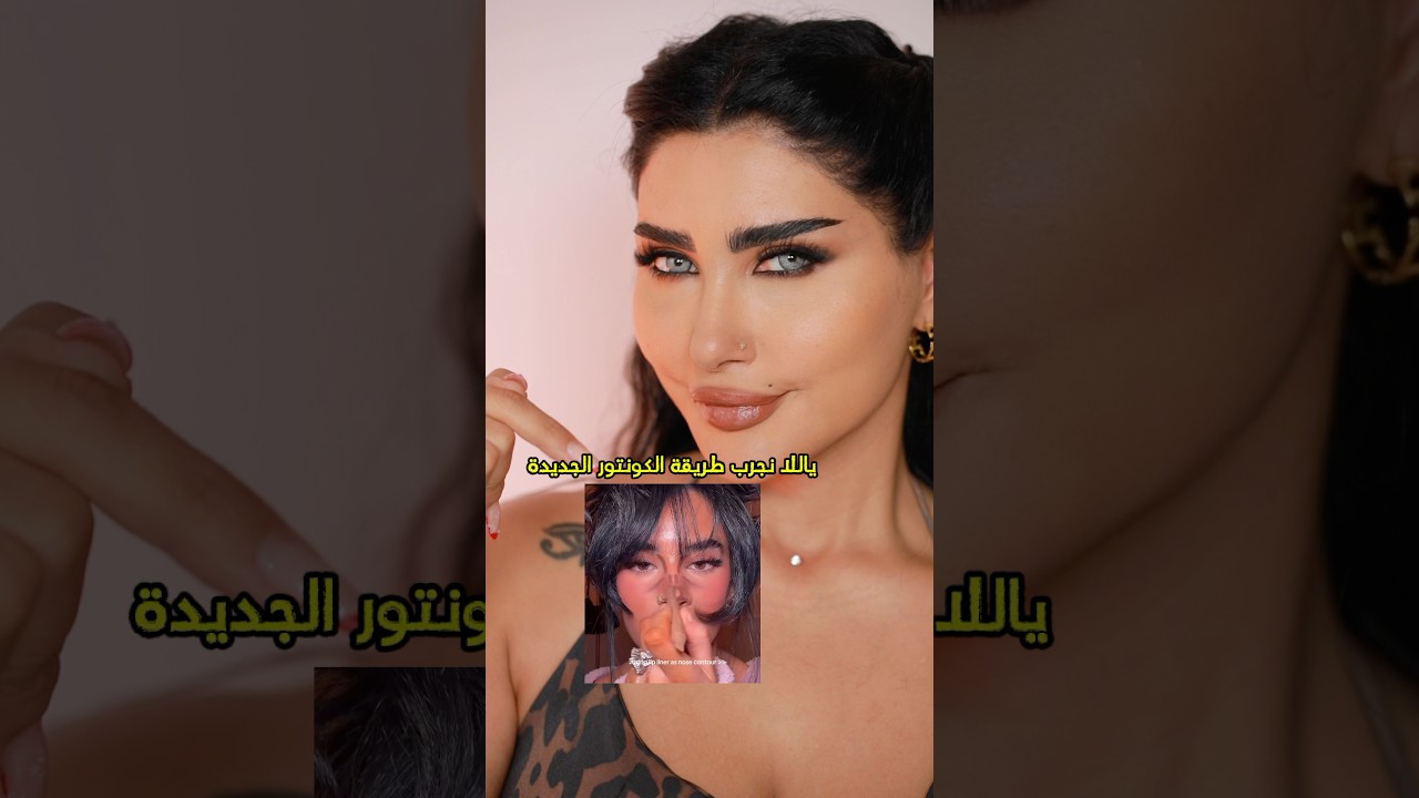 ما بدها كل هالقد