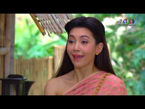 FIN | ออเจ้านั้นมีจิตใจกล้าแข็งมาก จับงูเป็นๆมาแกว่งเล่น | บุพเพสันนิวาส | Ch3Thailand