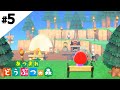 【あつ森】山に囲まれたキャンプ場を作ってみる。【あつまれ どうぶつの森】