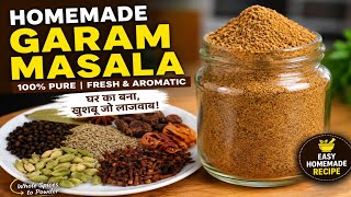 Homemade Garam Masala Recipe |Ghar Ka Bana Garam Masala |Perfect Garam Masala Recipe|