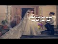 موسيقى مقدمه انتظار قبل دخول العروسه اوبرا اهااات 2020 0543838004 موسيقى مقدمه انتظار قبل دخول العروسه اوبرا اهااات 2020 0543838004