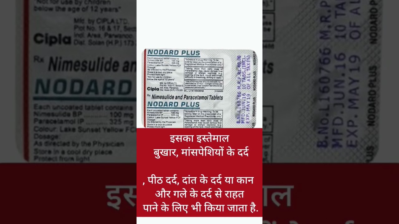 Nodard Plus Tablet Use