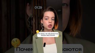 Как исполнить любое желание