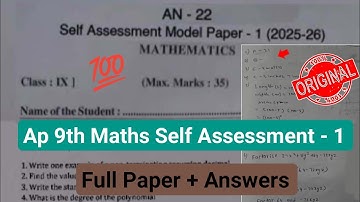 💯self assessment 1 maths question paper 9th class 2025|Ap 9th class Fa1 mathmatics paper and answers