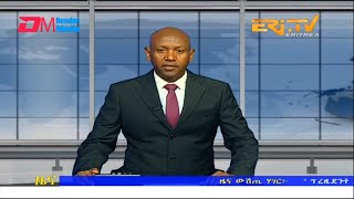 Evening News in Tigrinya for February 8, 2023 - ERi-TV, Eritrea