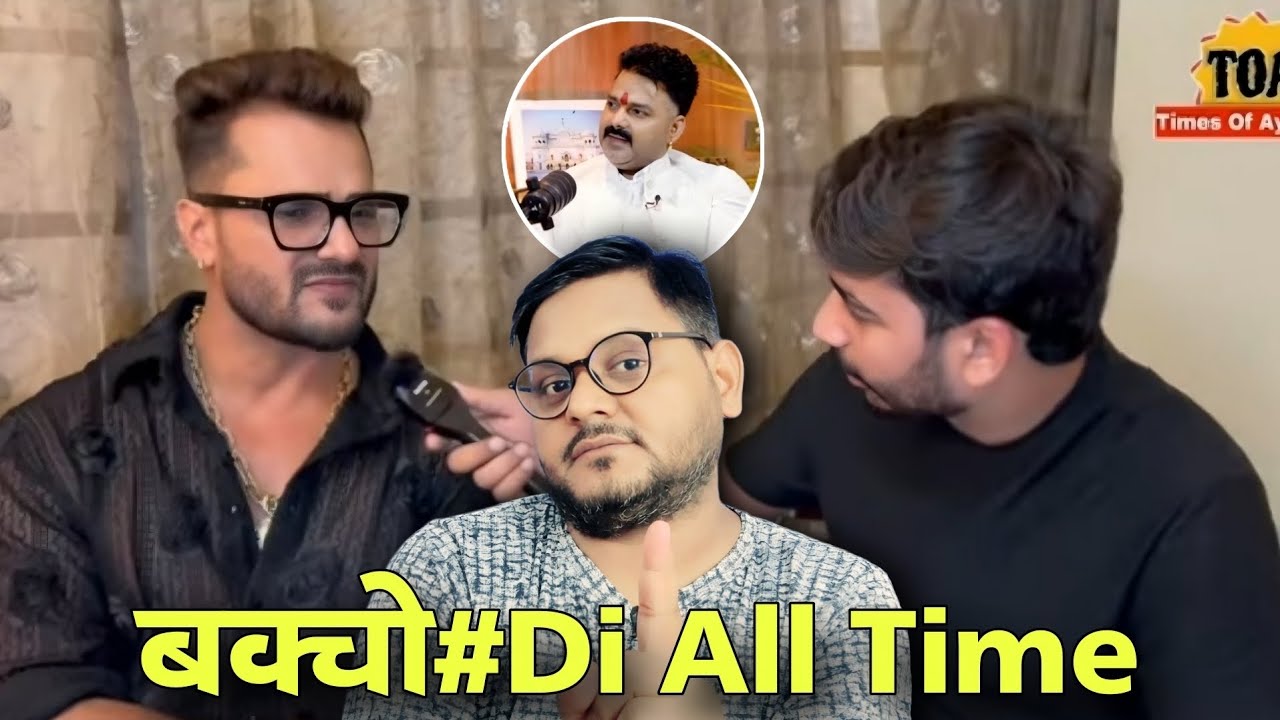 Khesari Lal Yadav भी Pawan Singh को अपना Competitor नही मानते हैं | Jhand G