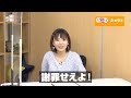 DVD「春佳・彩花のSSちゃんねる×高田憂希〜SSちゃんねるの謎〜」(シーサイド秋袋2020特典)ダイジェストCM