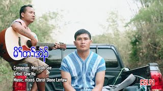 Karen mother song Mother's love Saw Nu [ ]