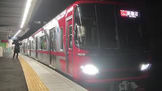 ［遂に運用開始‼️］名鉄9100系9104f+名鉄2200系2212f(快特新鵜沼行き) 神宮前駅発車‼️