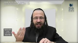 הדף היומי מסכת שבת דף קמ