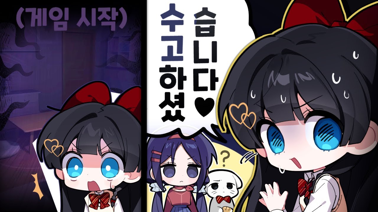 공포게임 초고속으로 클리어 하는 법