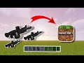 How to use Guns in Minecraft  || full tutorial