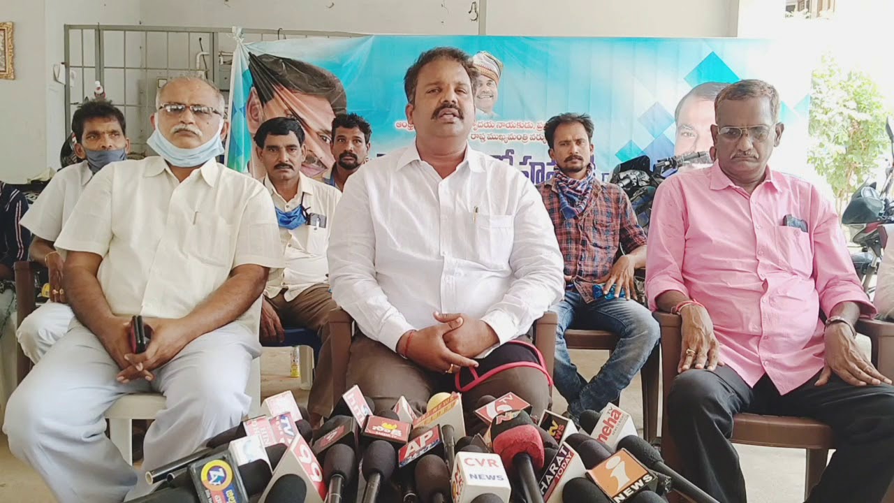 Payakaraopeta YSRCP Leader slams Yellow media over fake news propaganda ...