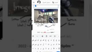 موقع صفحات مزوره