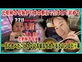 北朝鮮の母娘が日本の東京で生まれて初めて一度も食べたことのない高級品を食べると起こる出来事 ,北韓の母娘と日本で初めて食べる人生初の料理🍲世の中でこんな味は初めてです