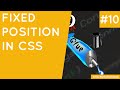 CSS Positioning Tutorial #10 - Fixed Position