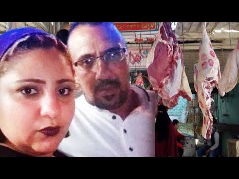جزار يبيع لحم زوجتة مع لحمة العيد الجزار خميس بلمرج قضايا محلولة قضايا اجتماعية