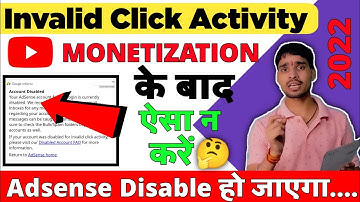 Google Adsense Account Disable Kaise Hota hai 2022 | Invalid Click Activity से कैसे बचे 2022
