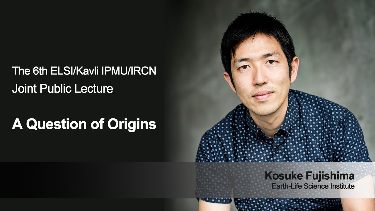 The 6th ELSI/Kavli IPMU/IRCN Joint Public Lecture: “A Question of Origins”