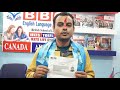 IELTS UKVI B1 Test Result in Nepal