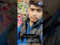 YouTube Channel Please Viral Video Sheikhahmad 