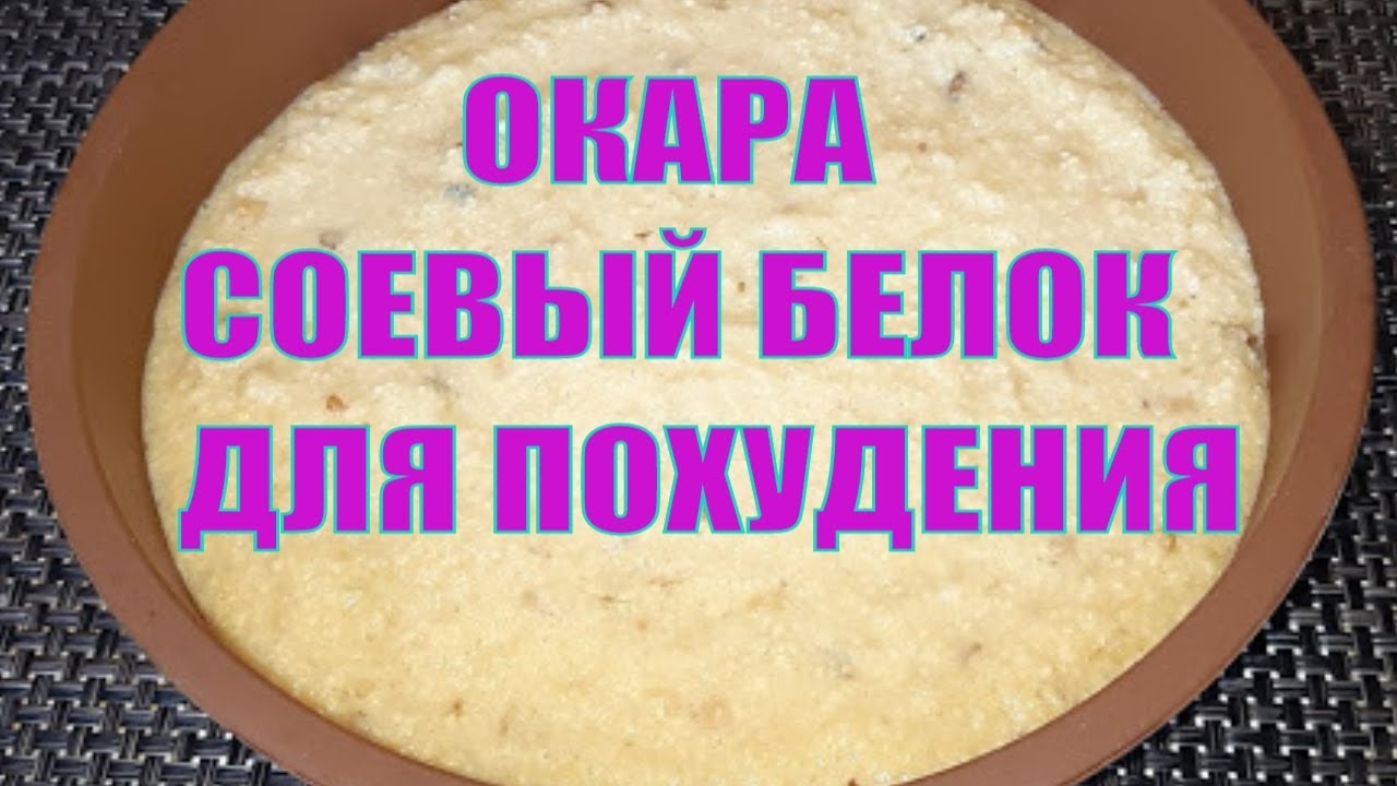 Сколько ест ока