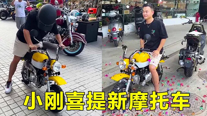 Budget: 1000s yuan for bike  high head-turn rate. Xiao Gang? [XG Senior].mp4 - DayDayNews