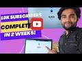 I'm very grateful to my fans | 10k Subscribers | complete in 2 weeks Thanks YouTube 😊 #youtube