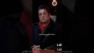 صحبت های حسام نواب صفوی در مورد حواشی های گذشته خود