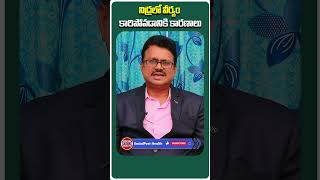 Celebrity Why Sperm Comes Out Automatically Night? | Sperm Ejaculate in sleep | #shorts | #ytshorts Wealth