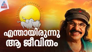 നടരജന കഷണമരതത സരയ കഷണമരതതയയതങങന Soorya Krishna Moorthy