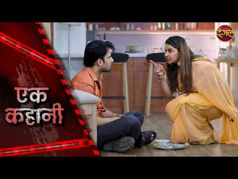 Ek Kahani | PATNI PARMESHWAR | Episode 718 | Hindi Show | Crime Alert #dangaltvshow #crime