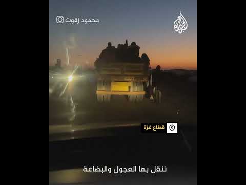 نازحون يفترشون الطرقات في العراء هربا من القصف