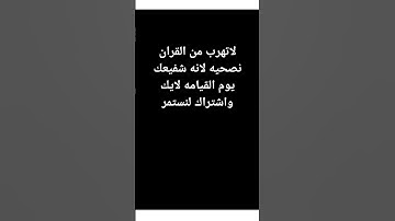 #القرآن_الكريم #تلاوة_خاشعة #quran #يوم_الجمعه #اللهم_صل_وسلم_على_نبينا_محمد