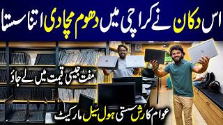 Laptop & Chromebook Wholesale Market | Best Prices & Deals | Supreme Traders