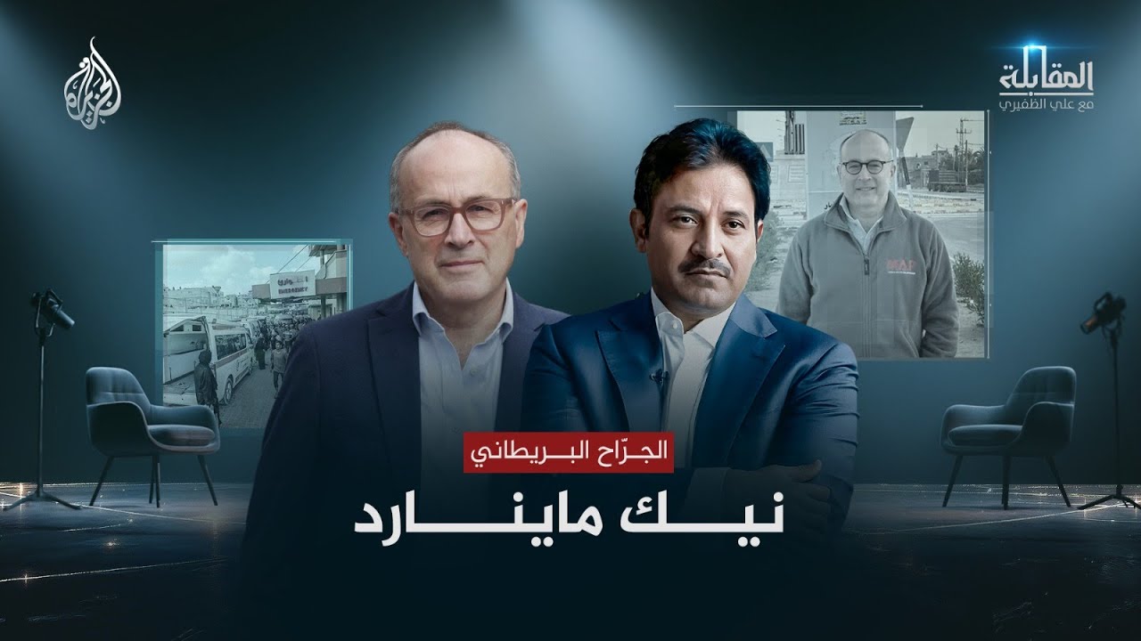 �������� | ������� ��������� ��� �������
 - نشر قبل 31 دقيقة
