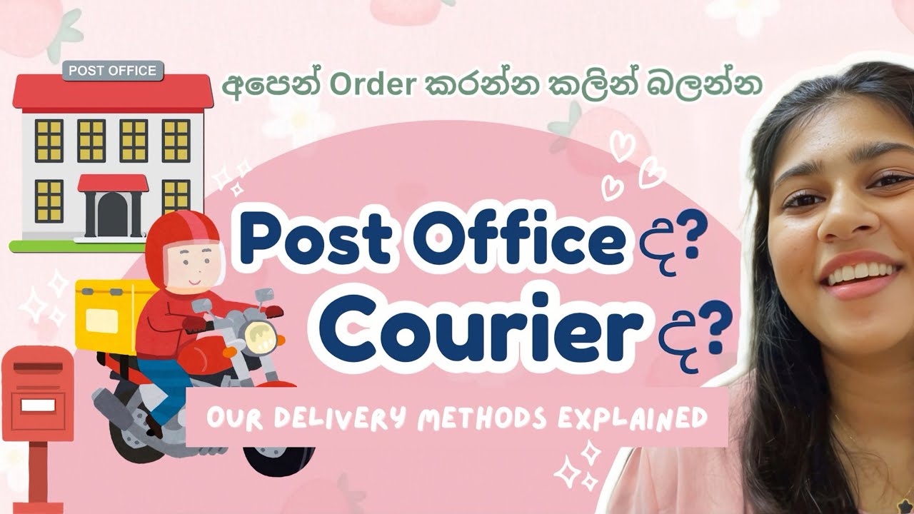 හරිම Delivery Method එක තෝරගන්නේ කොහොමද? | How We Deliver Your Orders👀🚚📮 #courier #SLPost