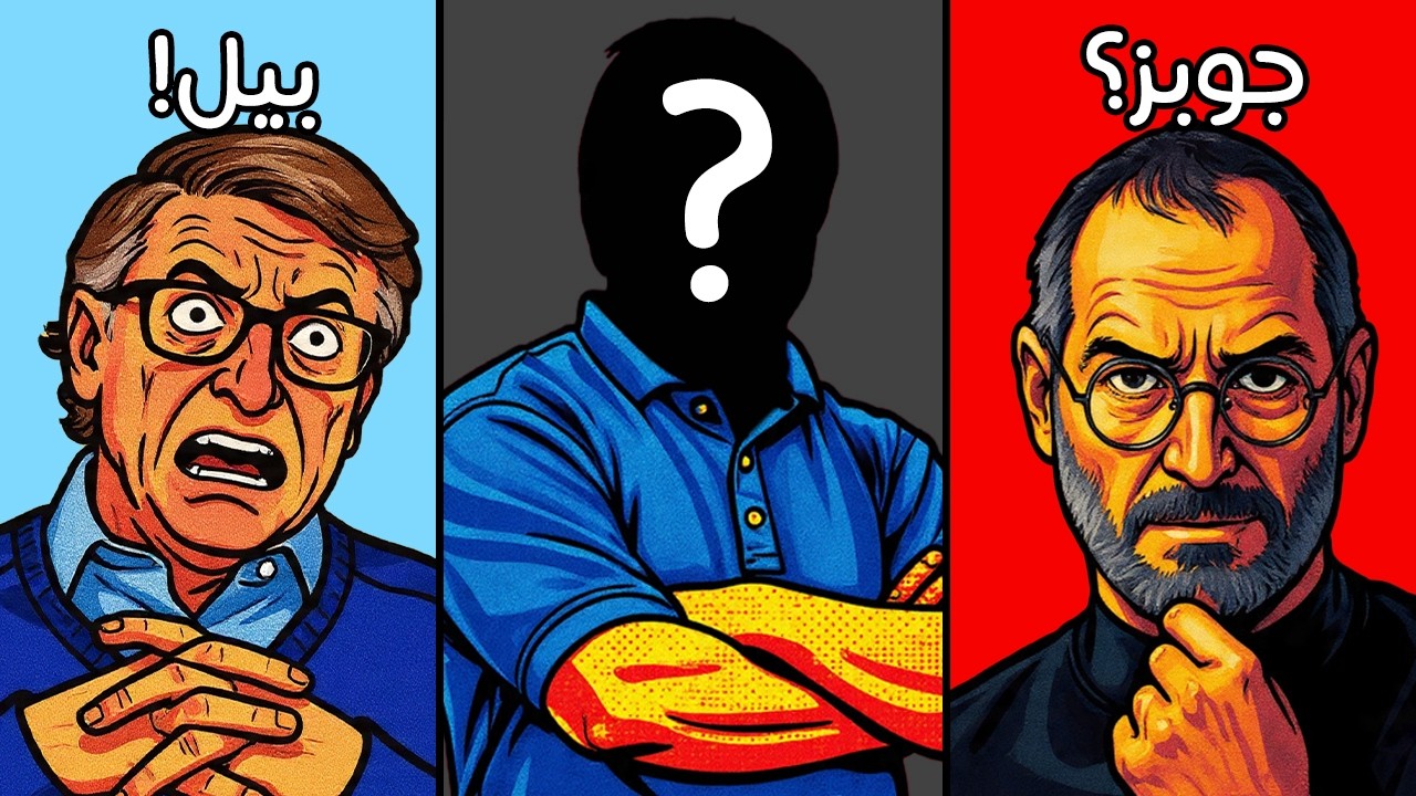 النظام الخفي الذي يحكم العالم ويدير الإنترنت وأنت لا تعرف عنه شيئاً!