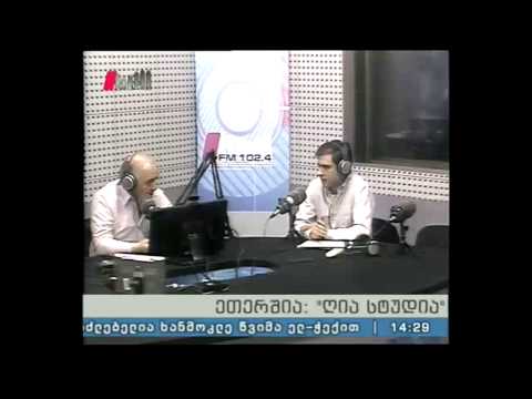 \"ღია სტუდია\"  28.04.15  ერთ ლადარ შეფასებული ქონება